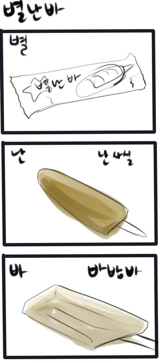 manga_297957_001.jpg