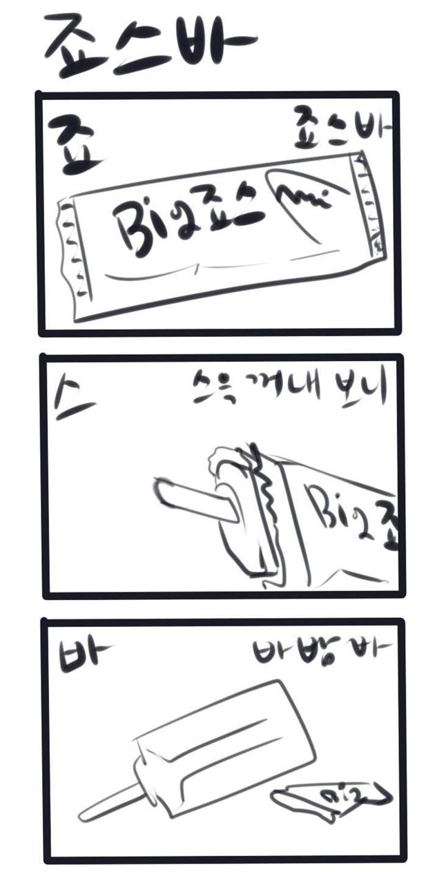 manga_297957_002.jpg