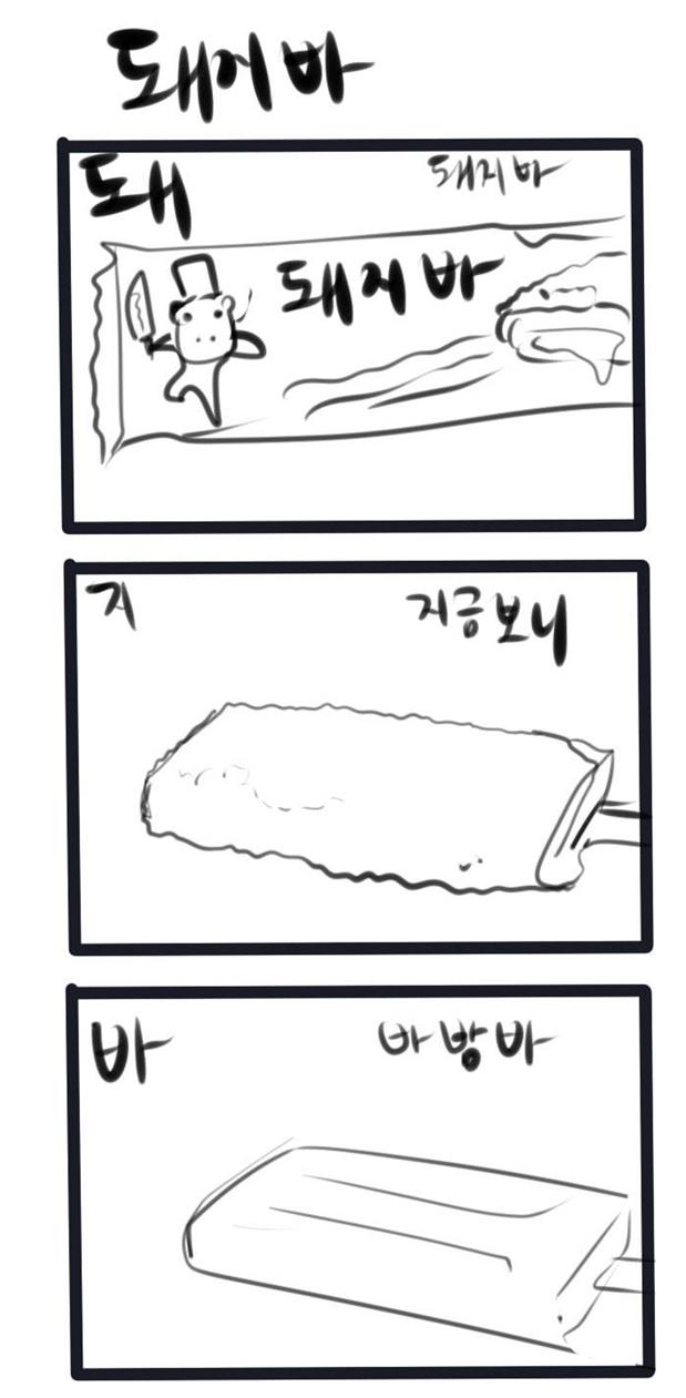 manga_297957_003.jpg