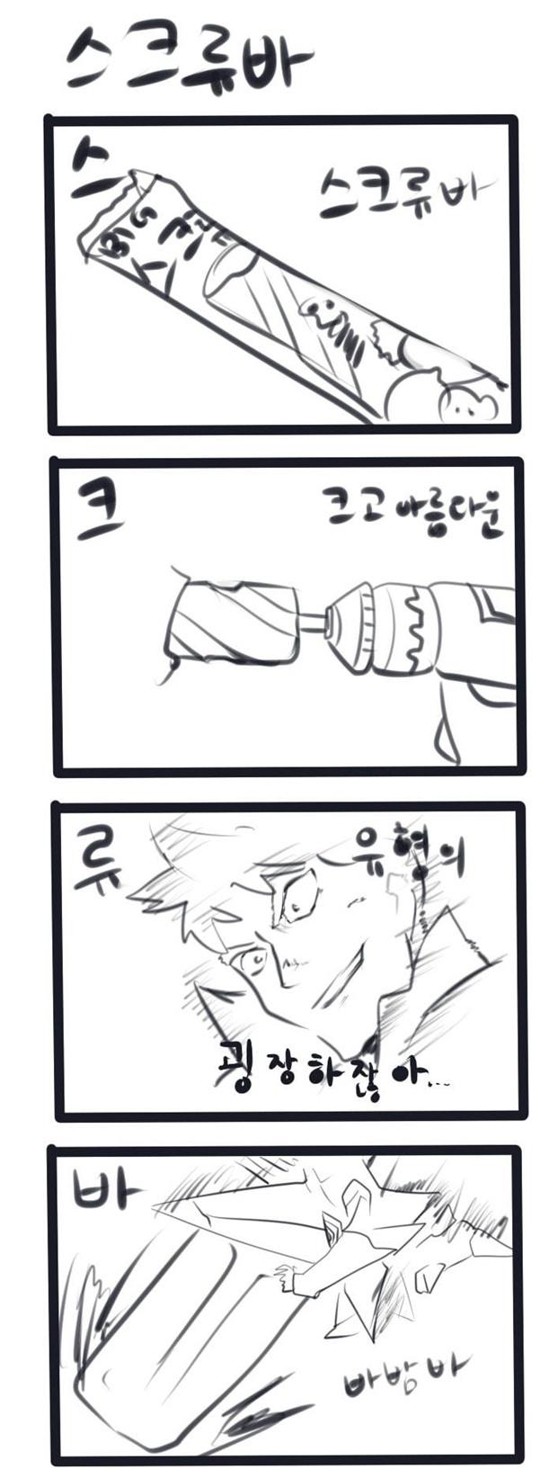 manga_297957_006.jpg