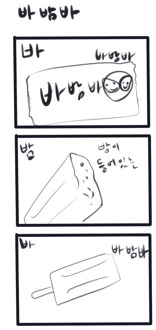 manga_297957_010.jpg