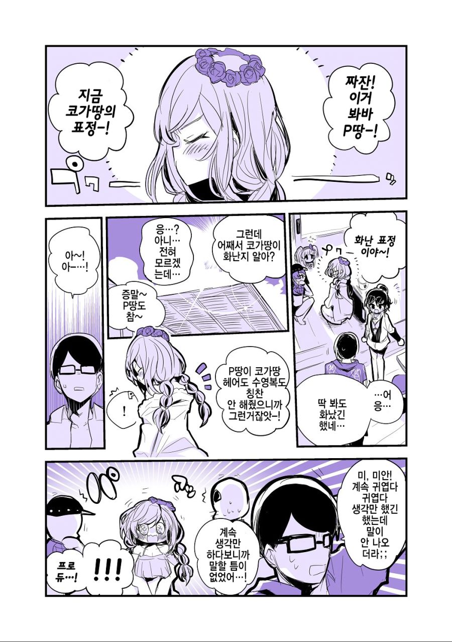 manga_299183_001.png
