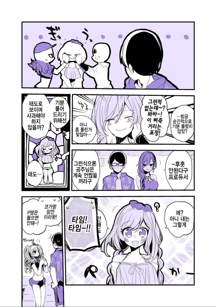 manga_299183_002.png