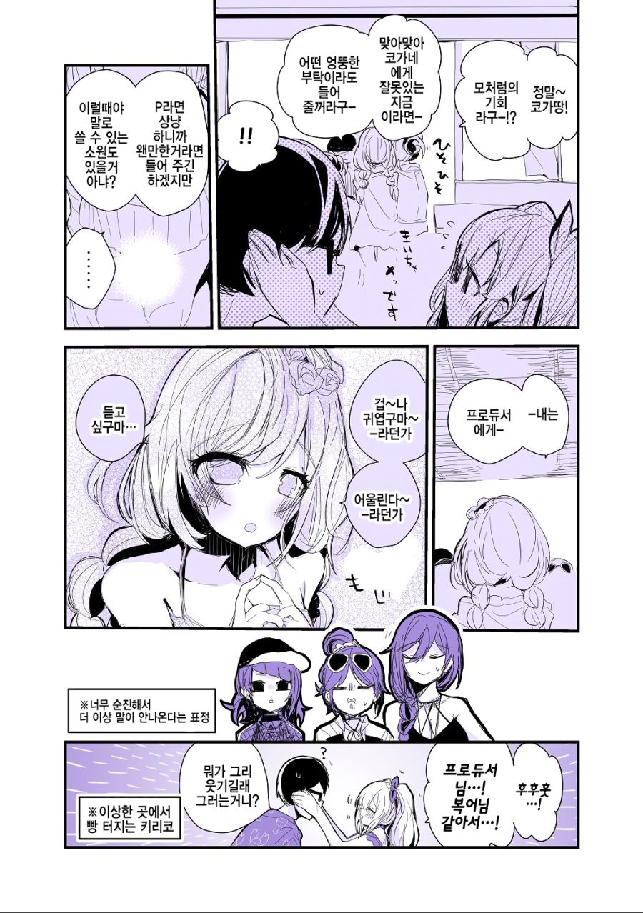 manga_299183_003.png
