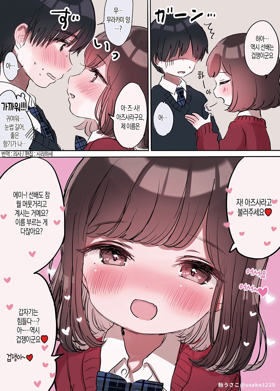 manga_2999253_001.jpeg