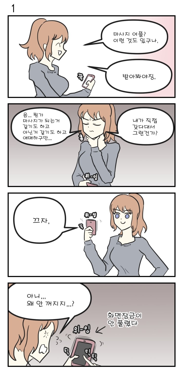 manga_301019_002.jpg