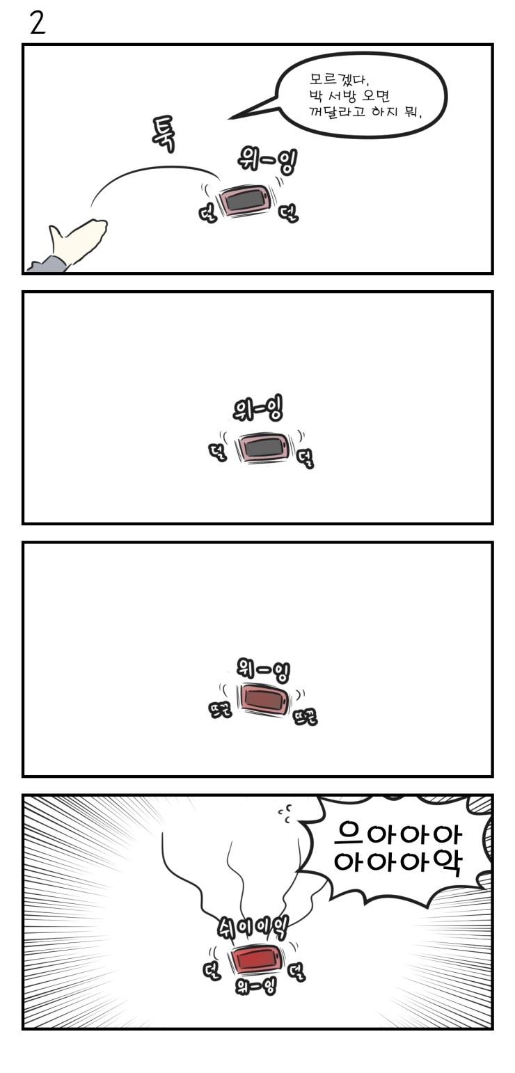 manga_301019_003.jpg