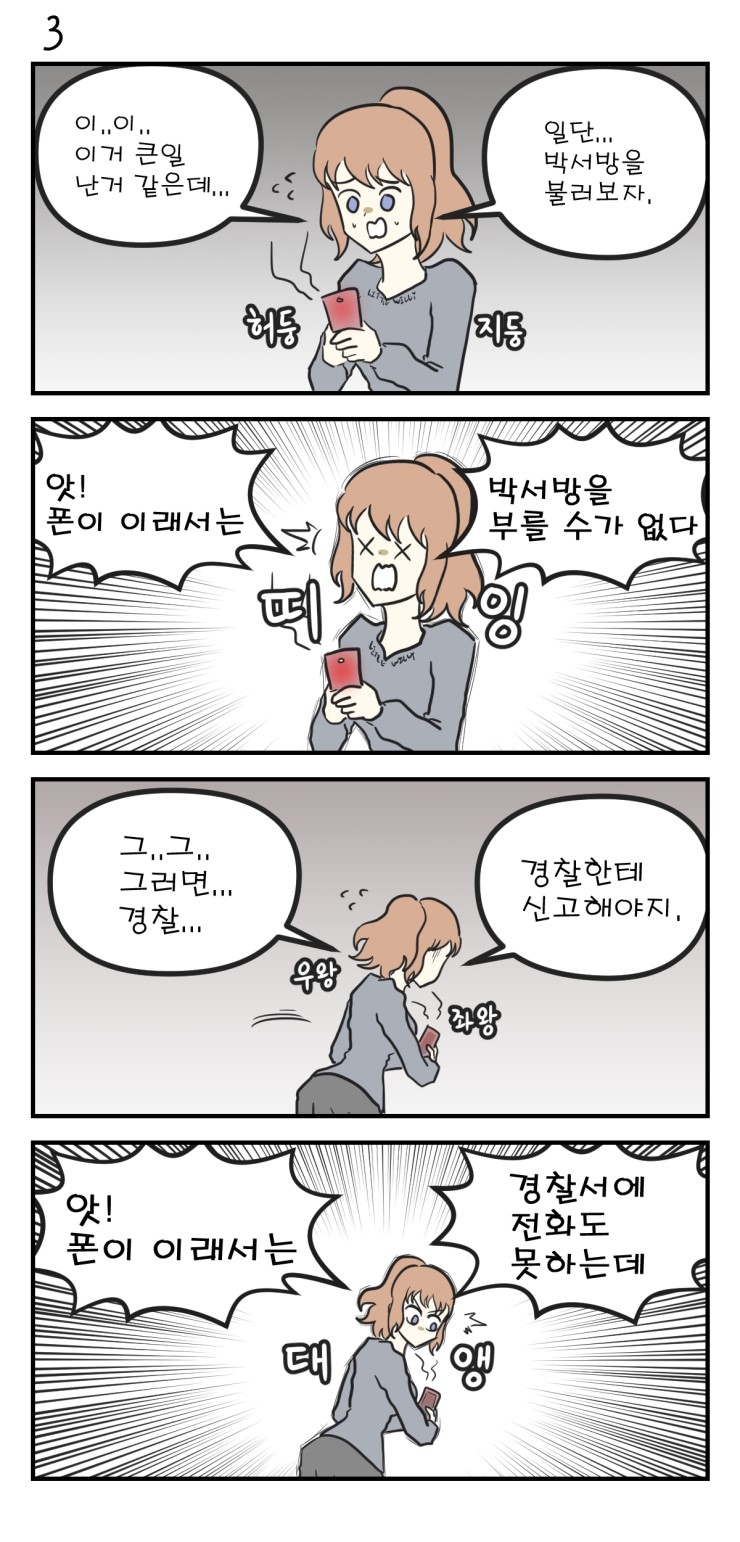 manga_301019_004.jpg