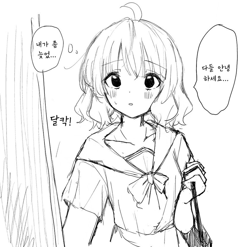 manga_305692_001.png