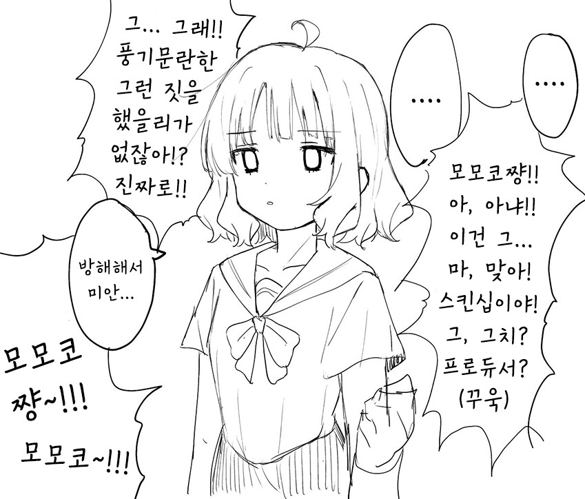 manga_305692_003.png