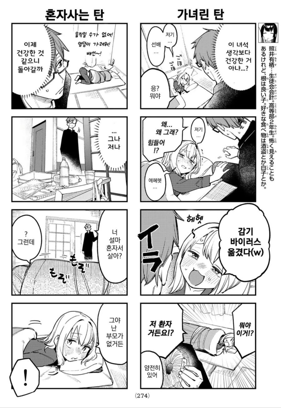 manga_3071248_003.png