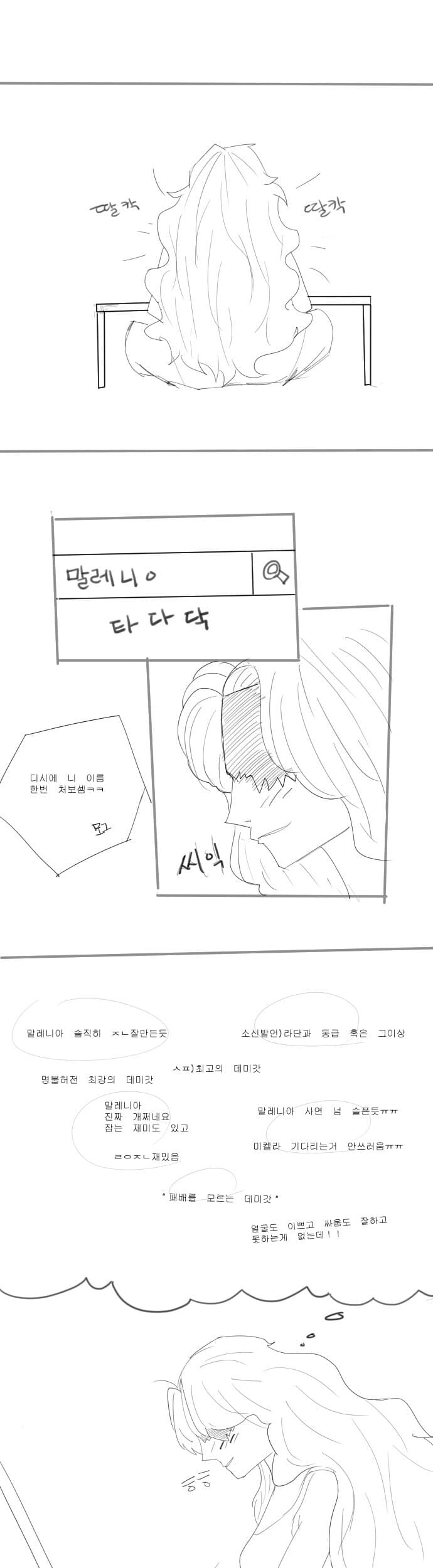 manga_3080949_001.jpg