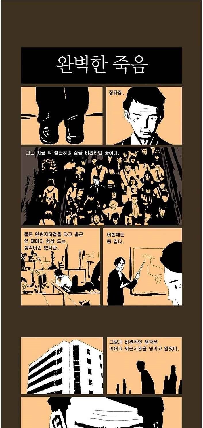 manga_3102761_001.jpg