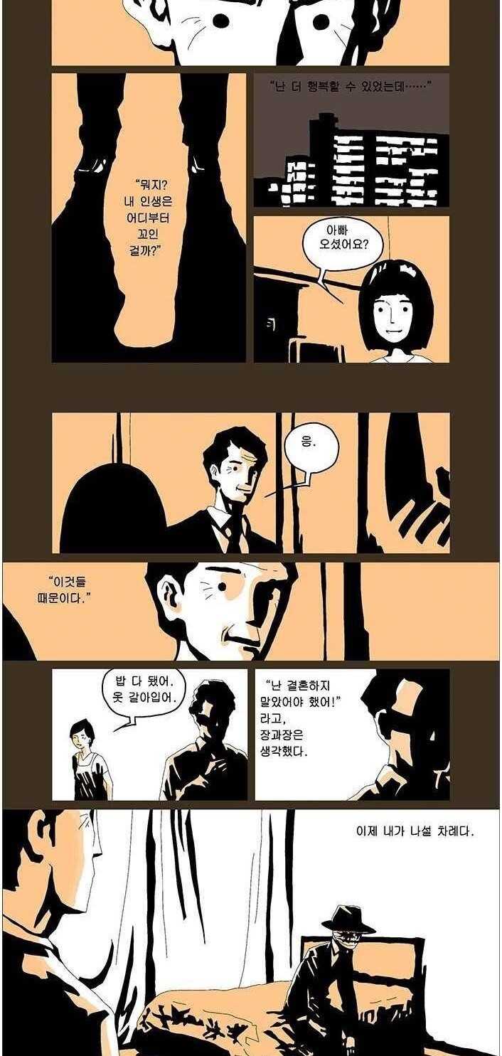 manga_3102761_002.jpg