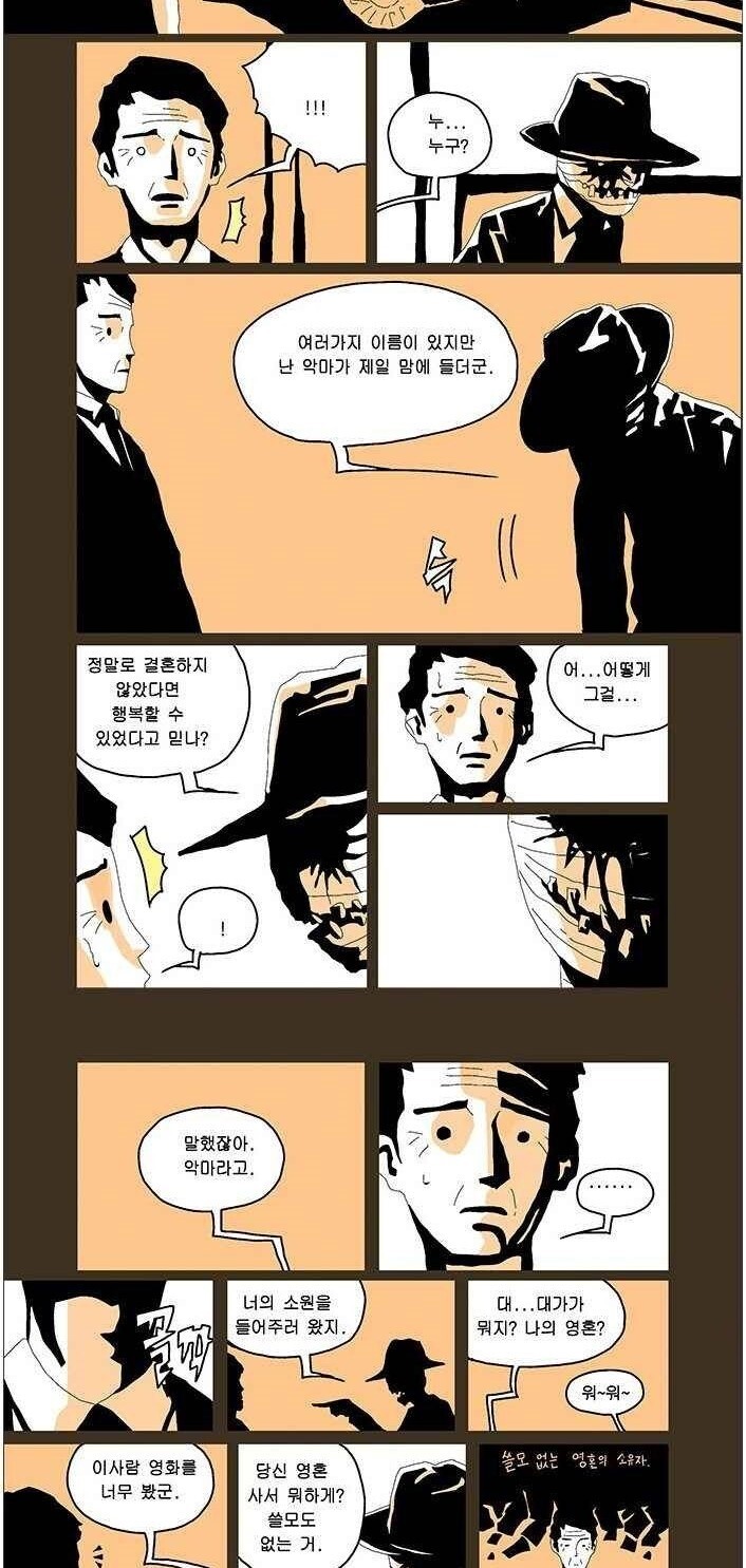 manga_3102761_003.jpg
