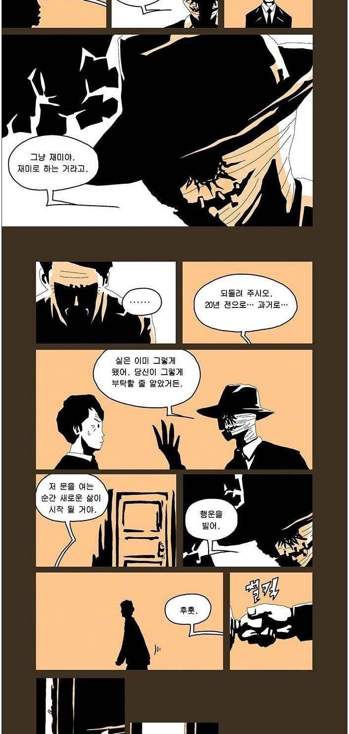 manga_3102761_004.jpg