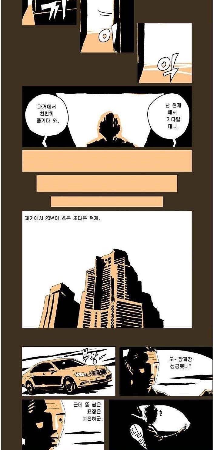manga_3102761_005.jpg