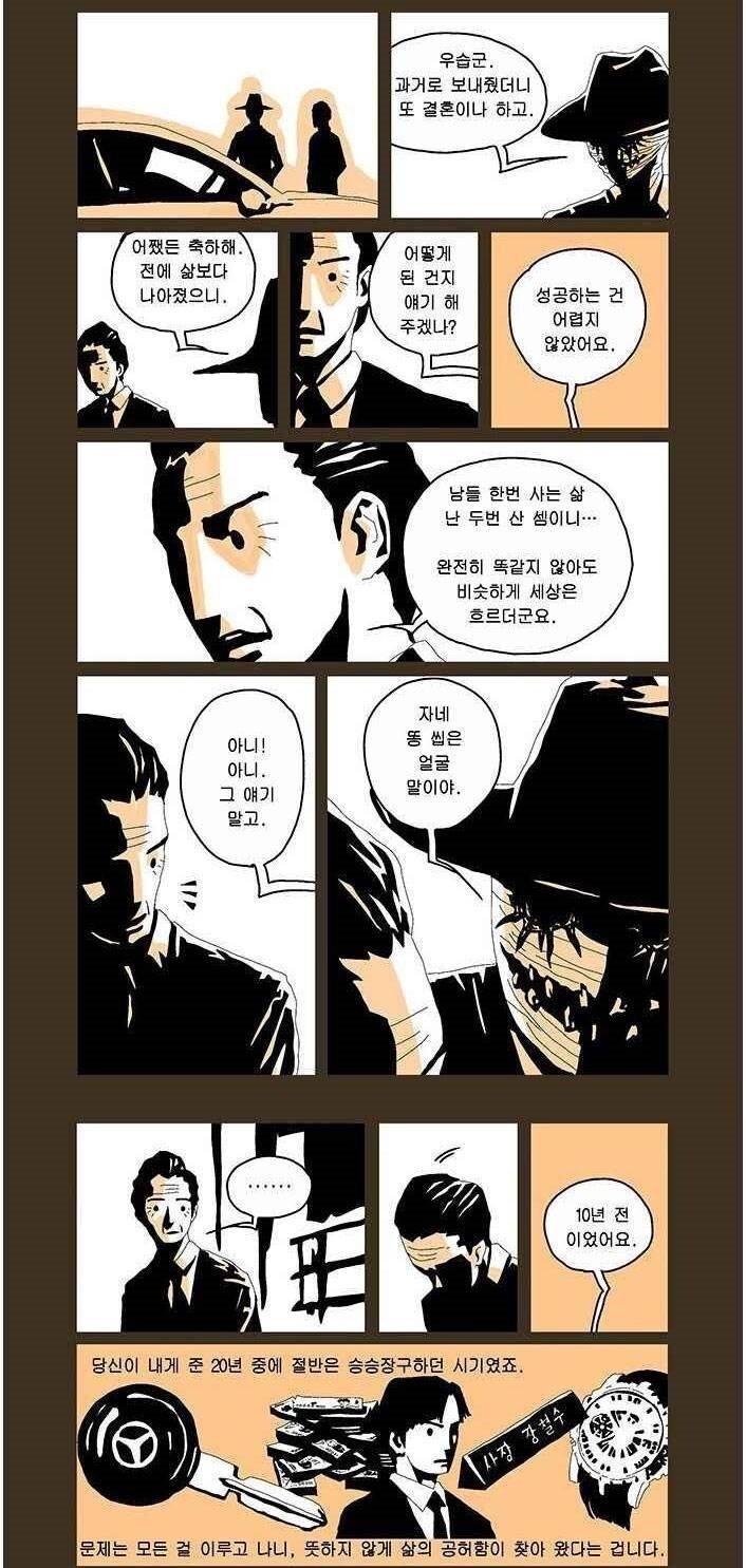 manga_3102761_007.jpg