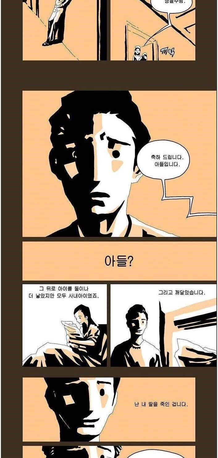 manga_3102761_009.jpg