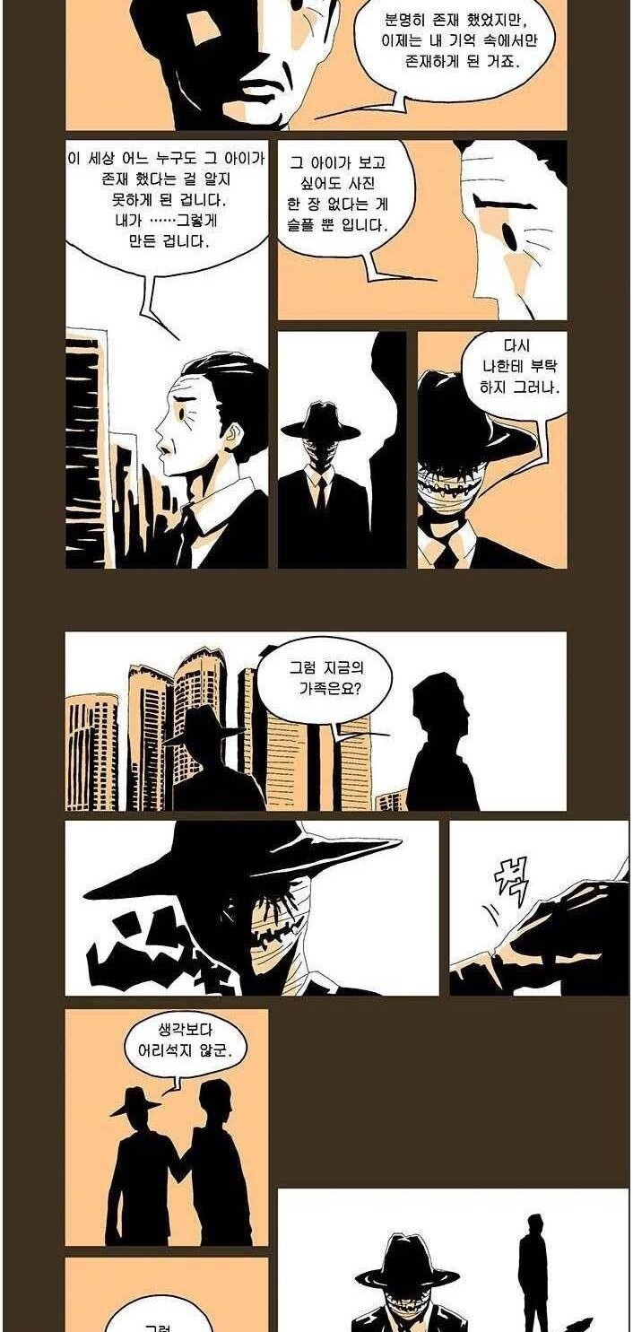 manga_3102761_010.jpg