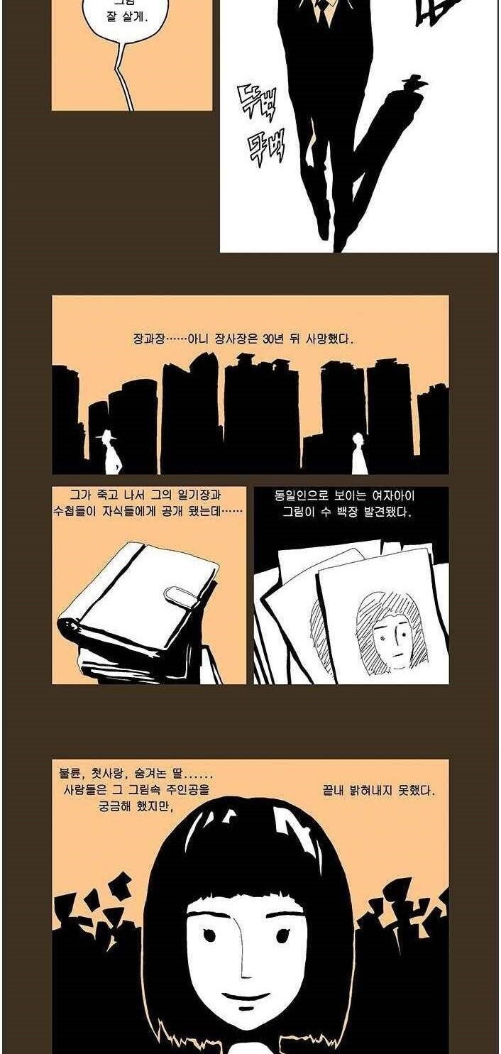 manga_3102761_011.jpg