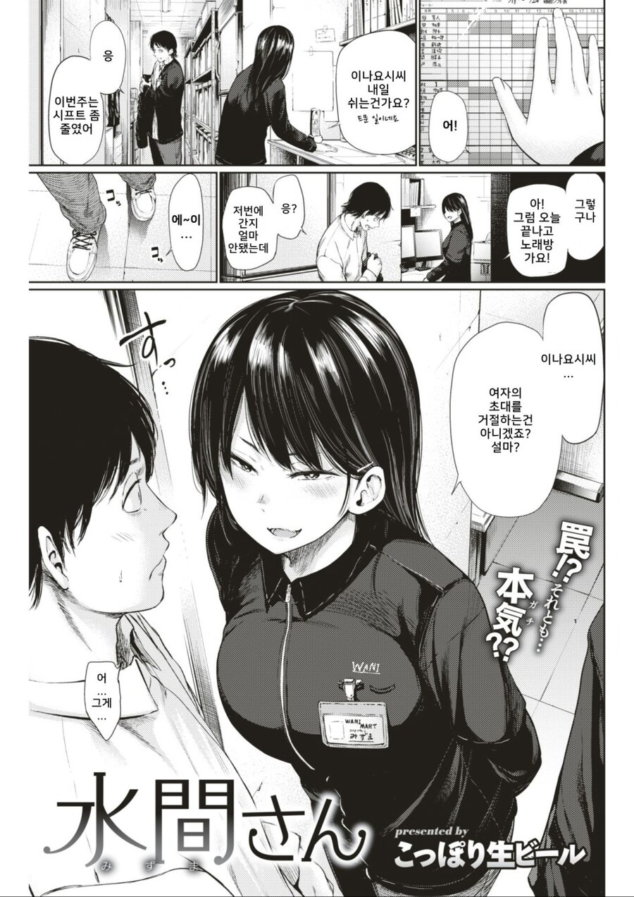 manga_3107806_001.jpg