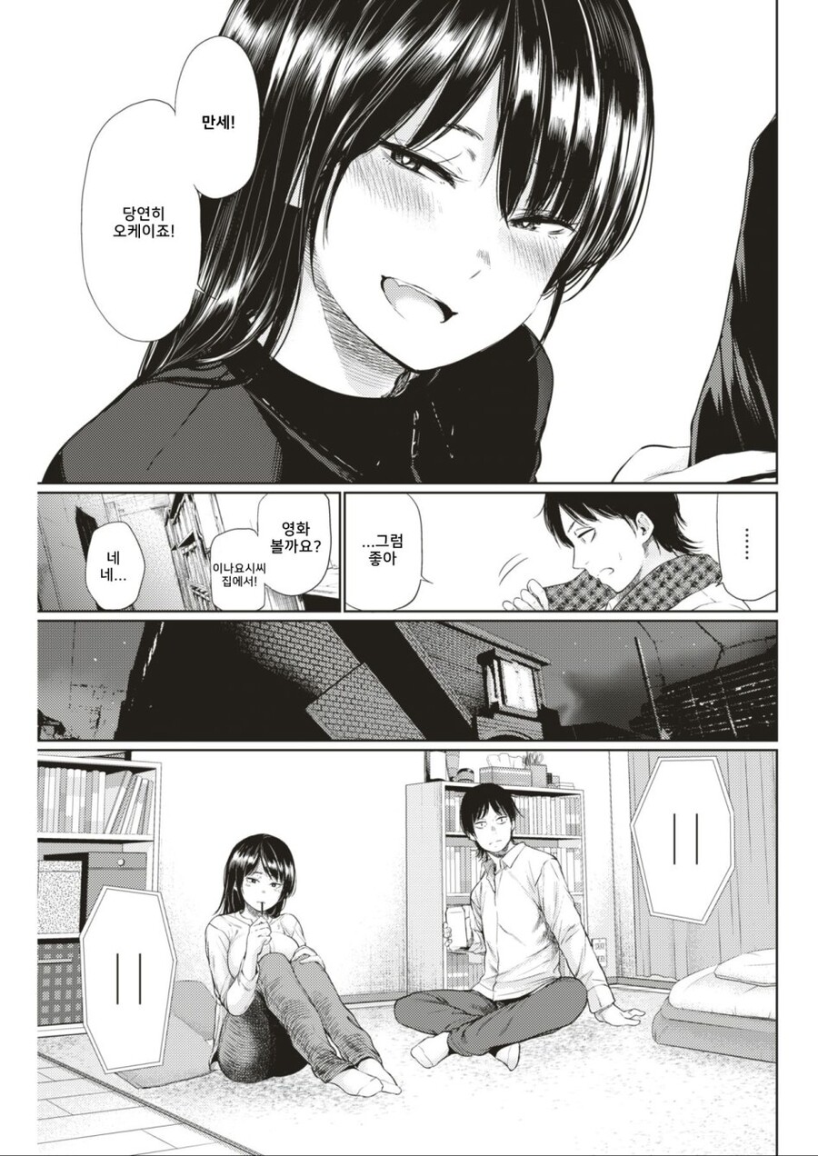 manga_3107806_003.jpg