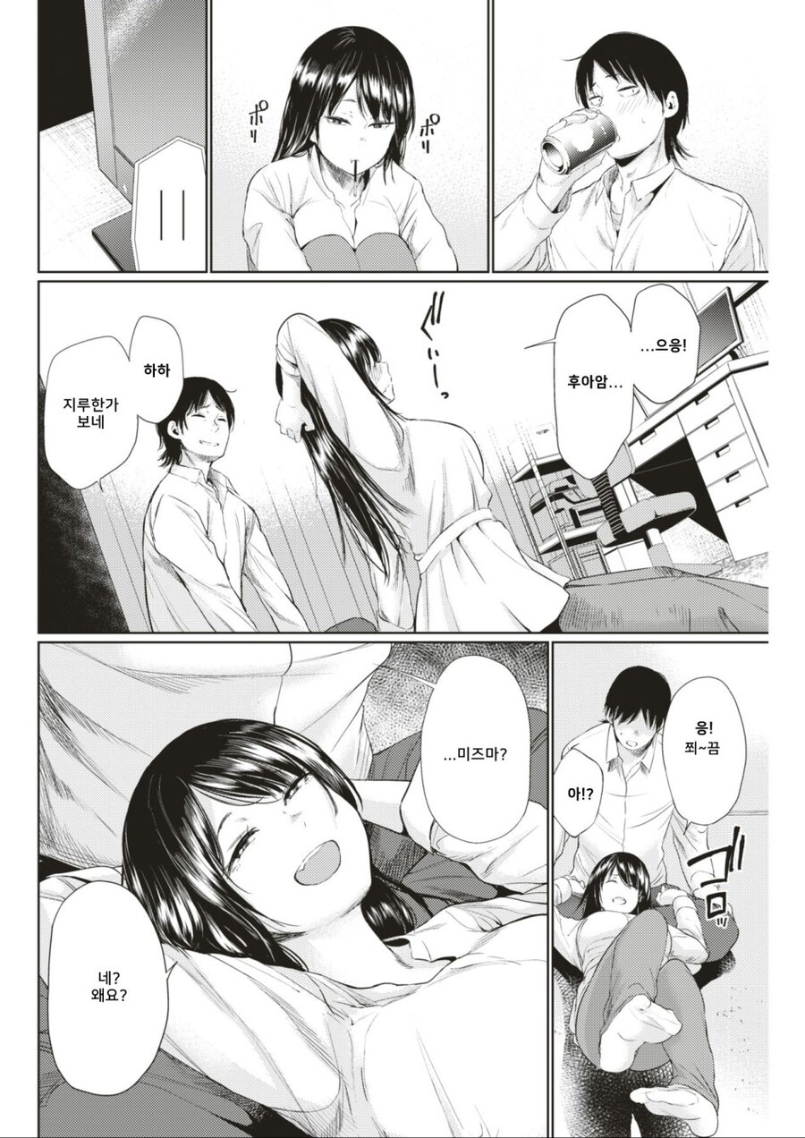 manga_3107806_004.jpg