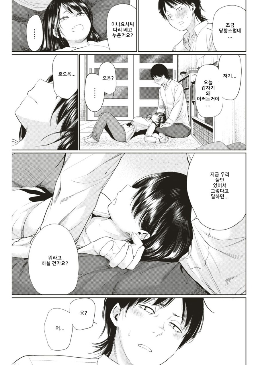 manga_3107806_005.jpg