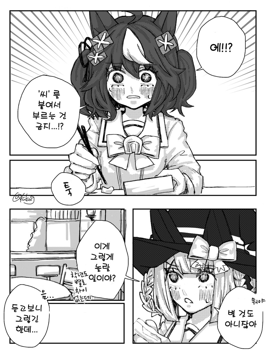 manga_3125813_001.jpg