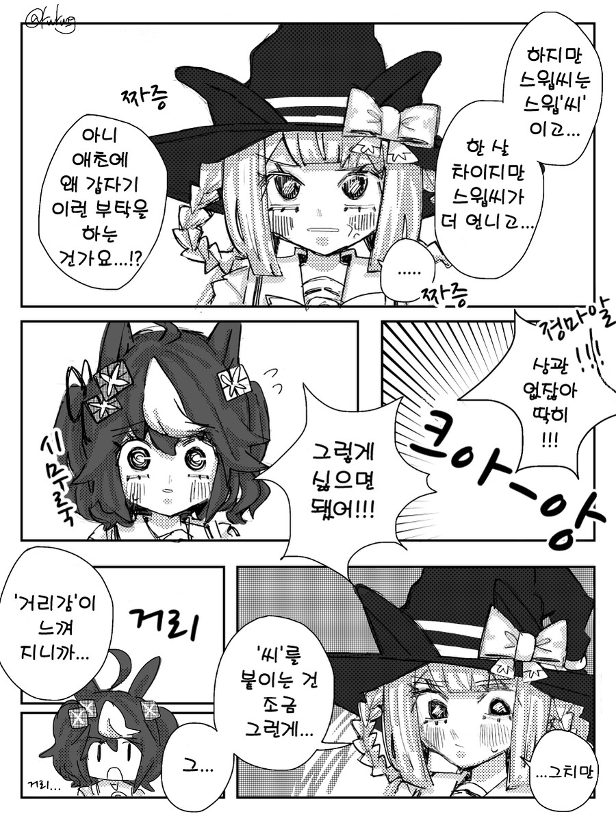 manga_3125813_002.jpg