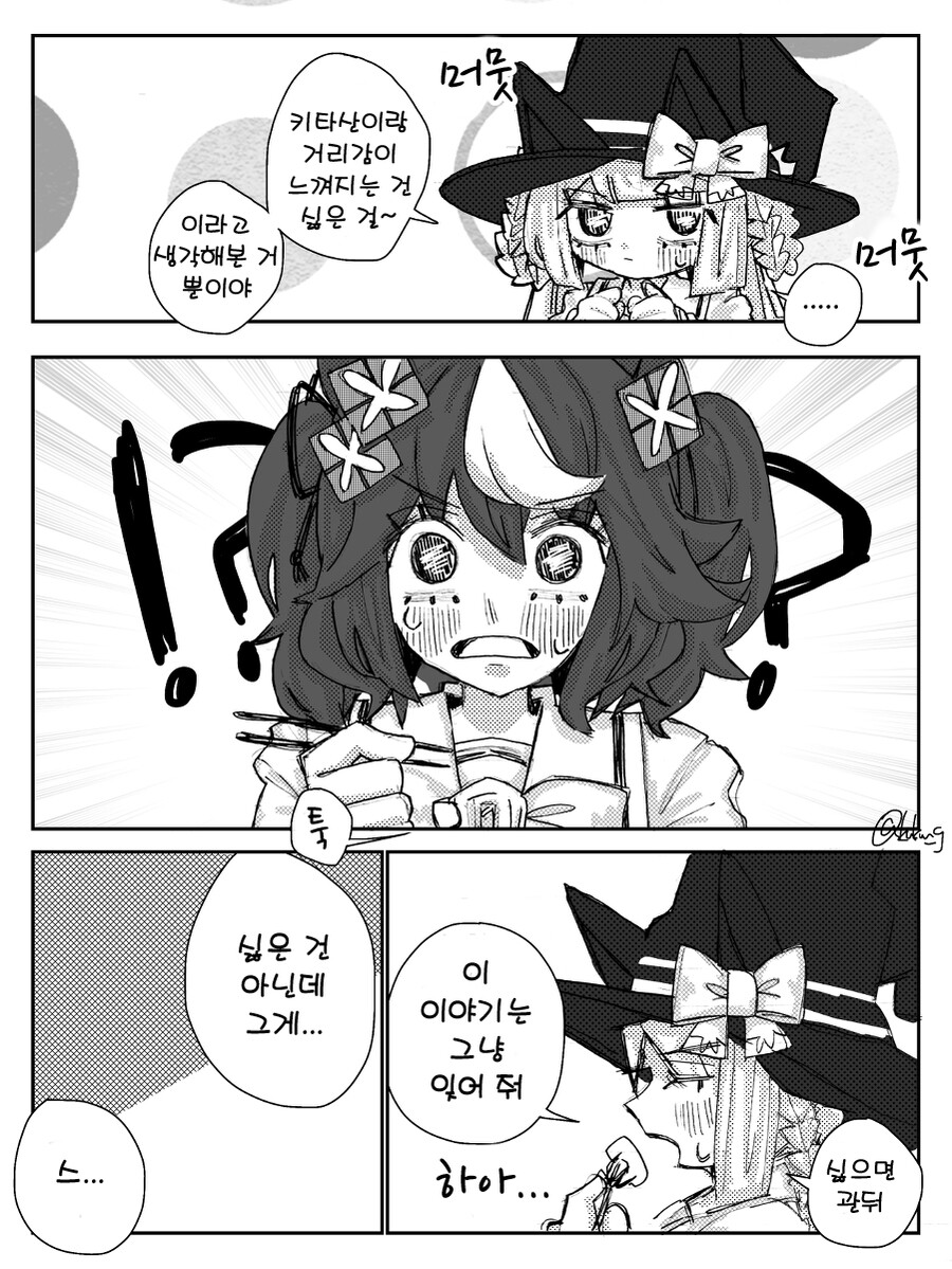 manga_3125813_003.jpg