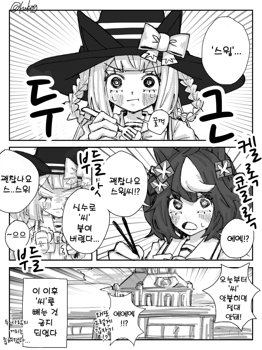 manga_3125813_004.jpg