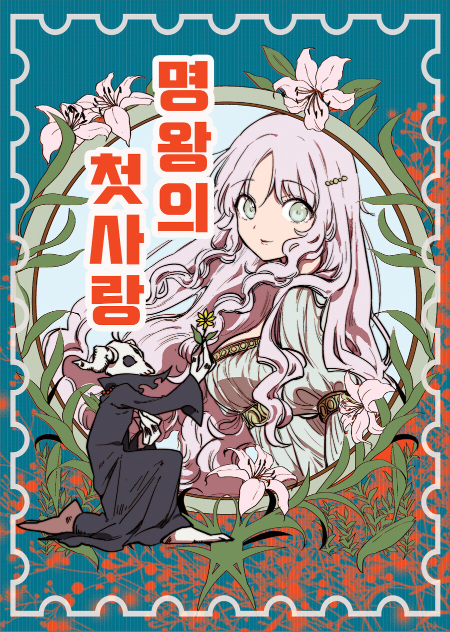 manga_3136263_001.jpeg