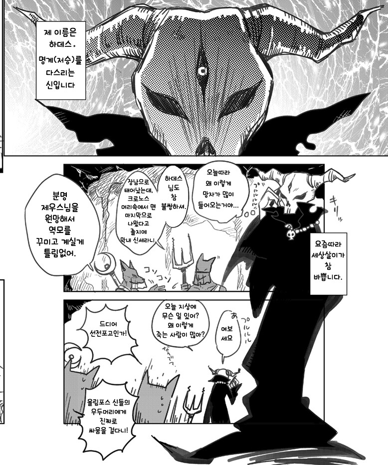 manga_3136263_002.jpeg