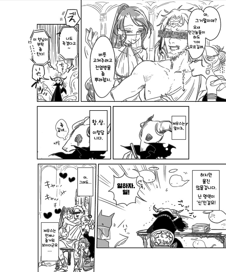 manga_3136263_003.jpeg
