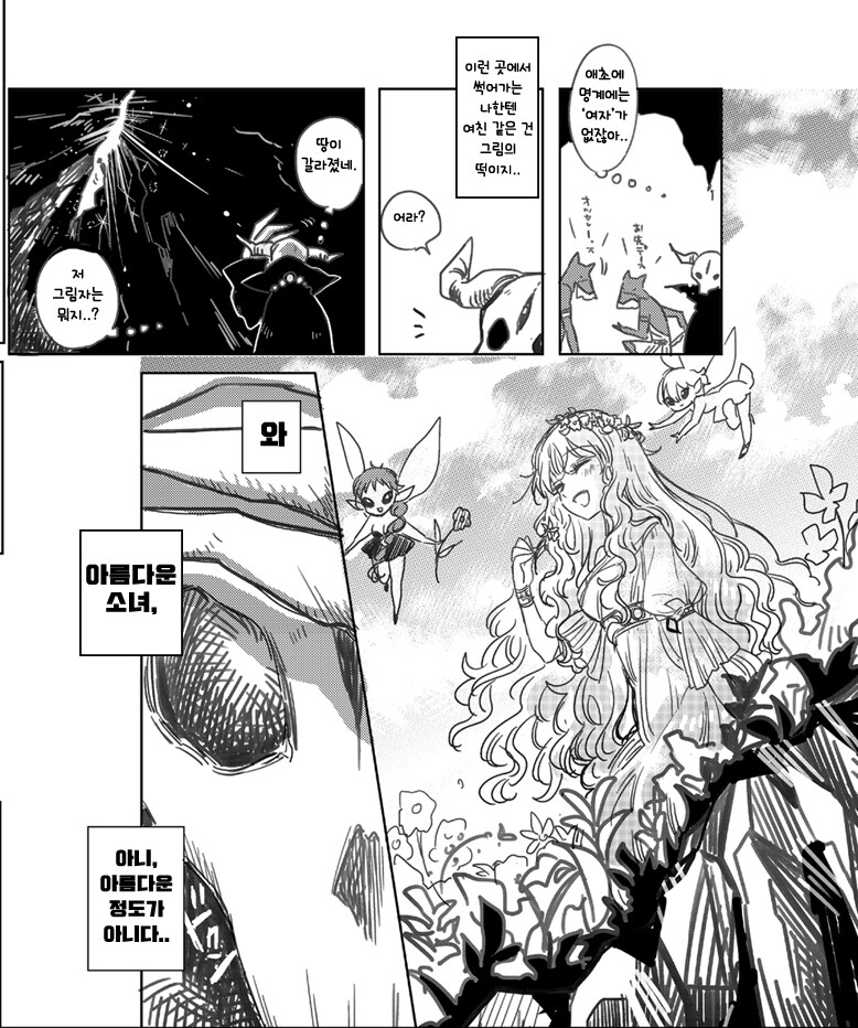 manga_3136263_004.jpeg