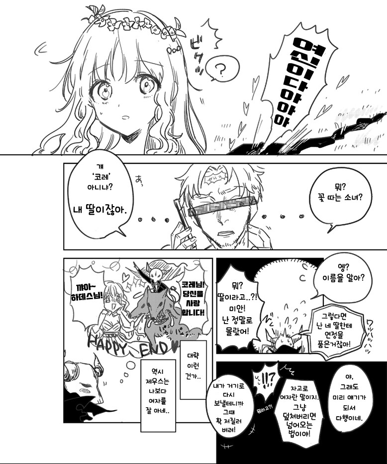 manga_3136263_005.jpeg