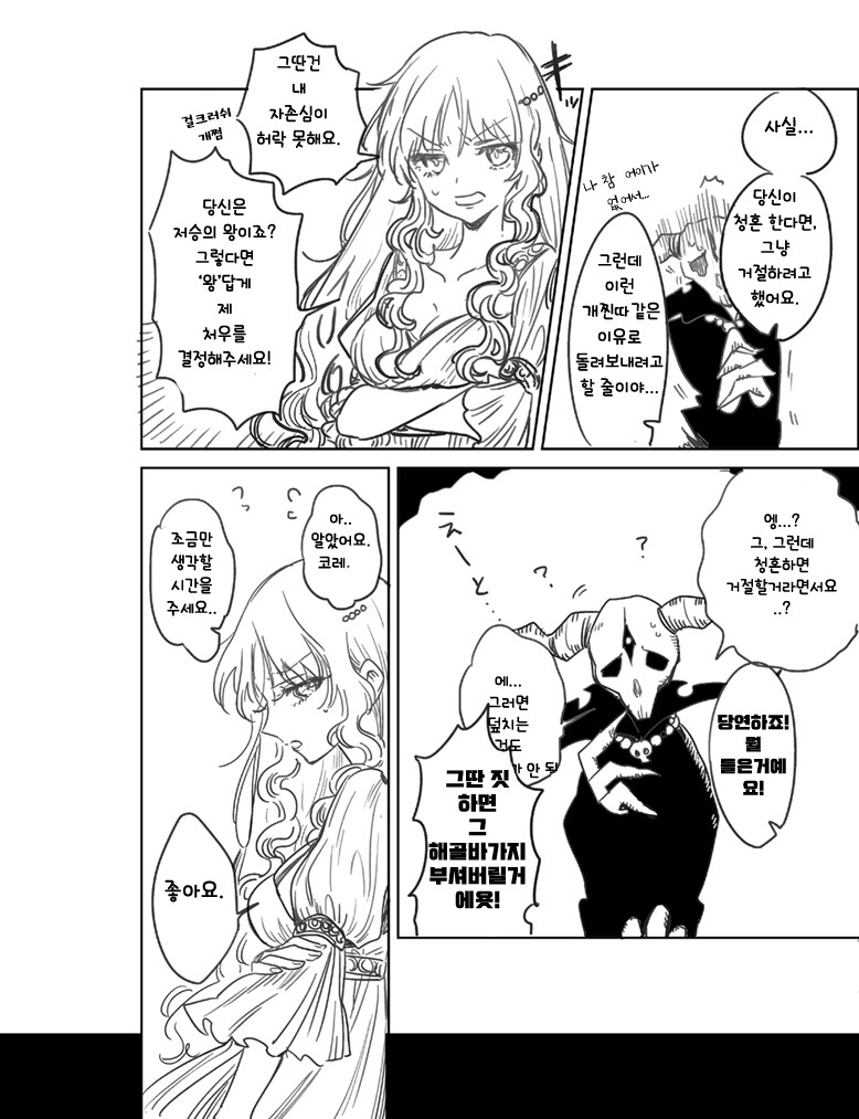 manga_3136263_009.jpeg