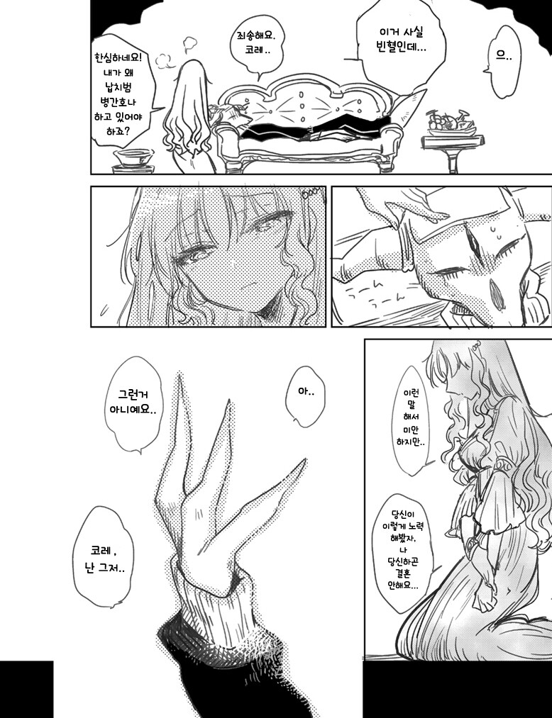 manga_3136263_011.jpeg