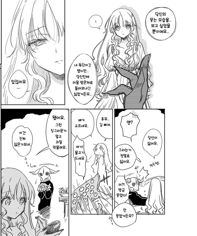 manga_3136263_012.jpeg