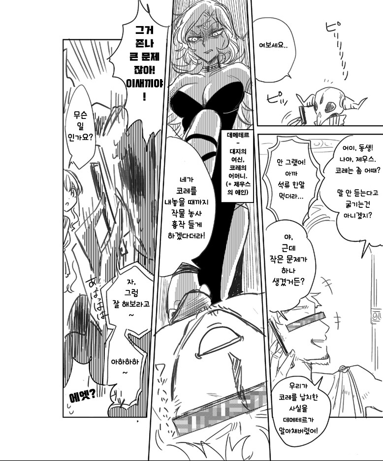 manga_3136263_013.jpeg