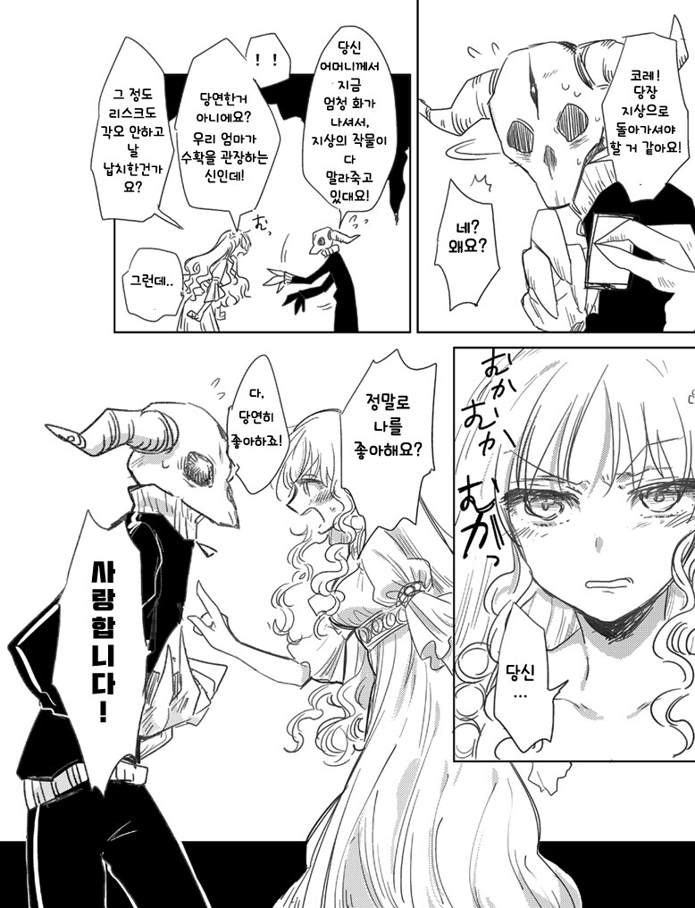 manga_3136263_015.jpeg