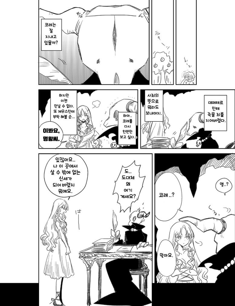 manga_3136263_017.jpeg