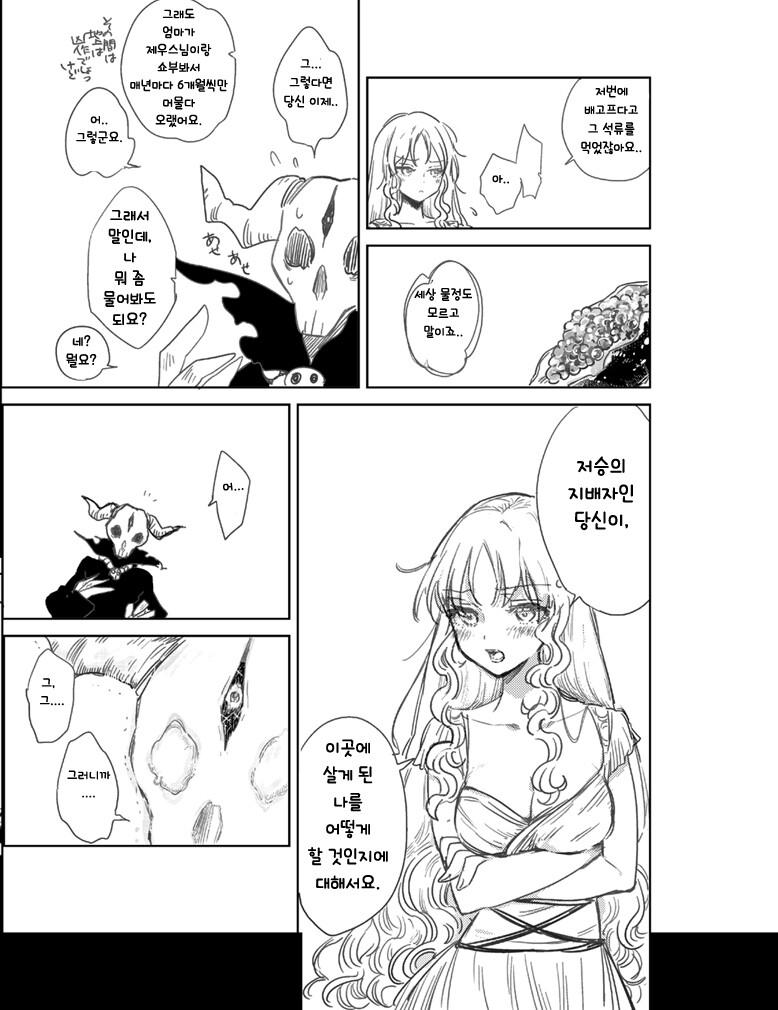 manga_3136263_018.jpeg