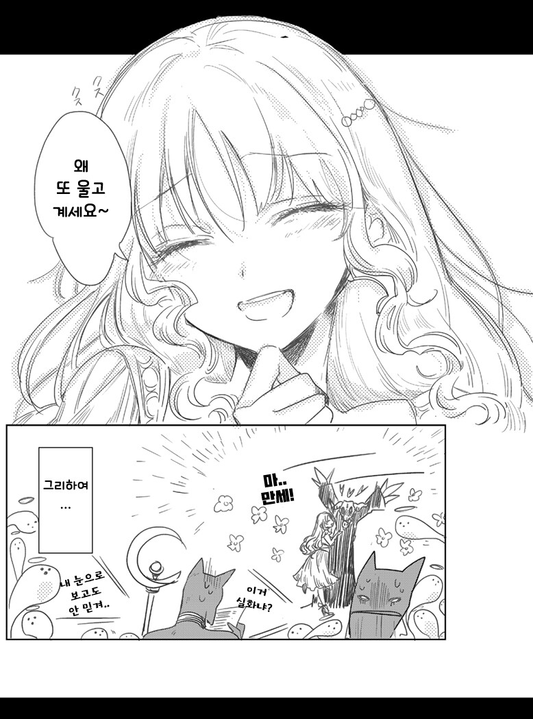 manga_3136263_020.jpeg