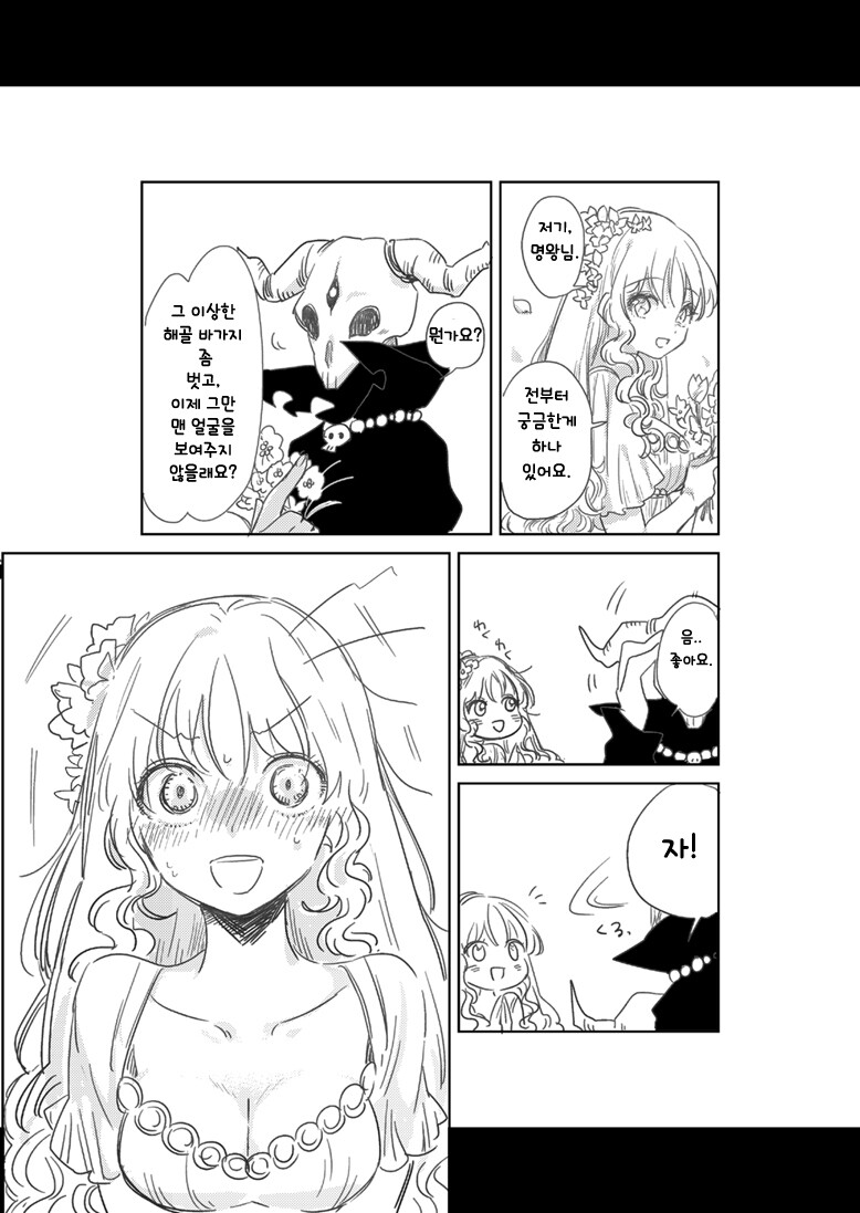 manga_3136263_022.jpeg