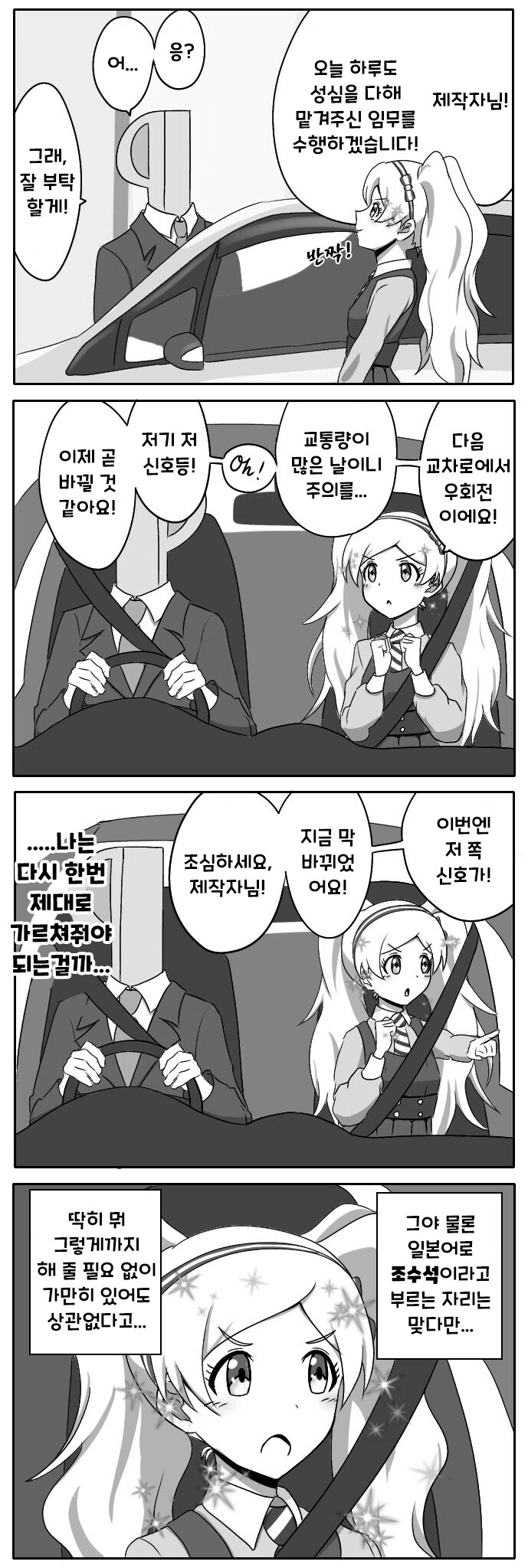 manga_3138161_001.png