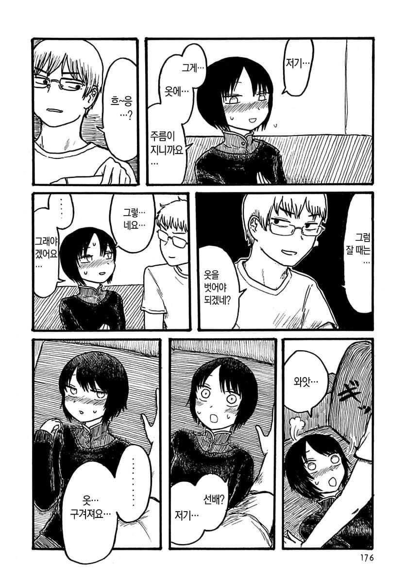 manga_3142470_002.jpg
