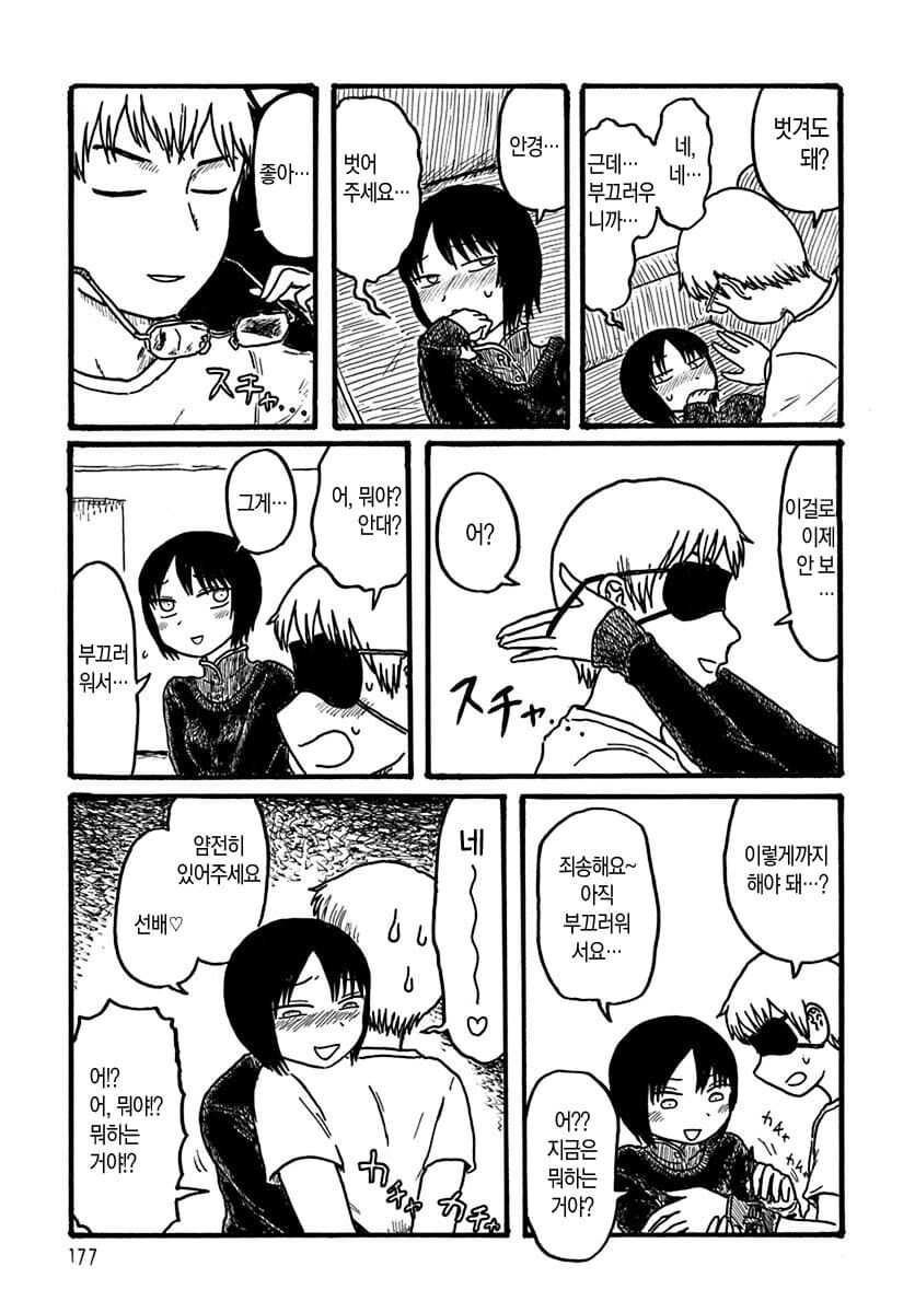 manga_3142470_003.jpg